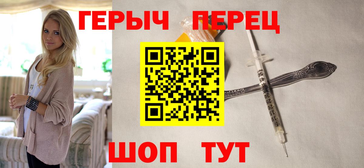 Героин VHQ  Вход с VPN  Героин  Нижнеудинск 