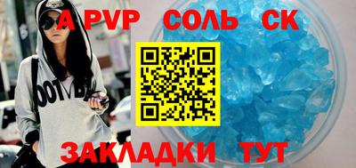 кокаин перу Северобайкальск