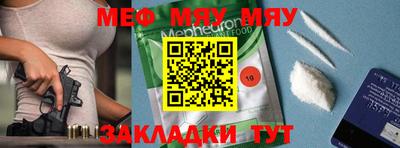 стафф Севастополь
