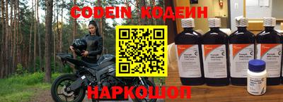 стафф Севастополь