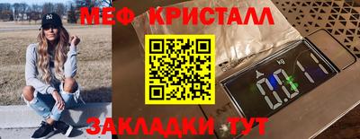 стафф Севастополь