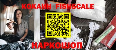 кокаин перу Северобайкальск