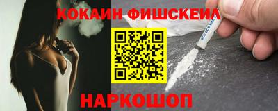 кокаин перу Северобайкальск