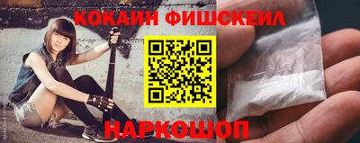 стафф Севастополь