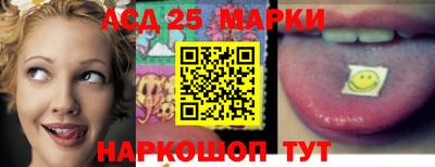 стафф Севастополь