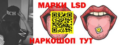 кокаин перу Северобайкальск