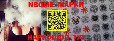 стафф Севастополь