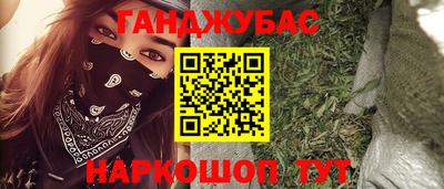 кокаин перу Северобайкальск