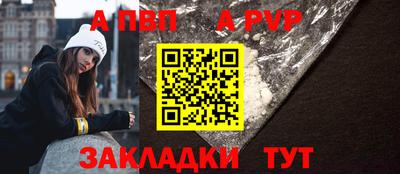 стафф Севастополь