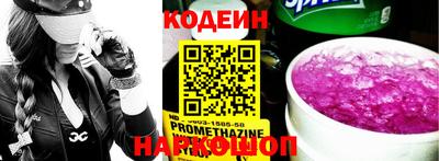 стафф Севастополь