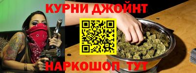 кокаин перу Северобайкальск