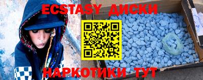 кокаин перу Северобайкальск