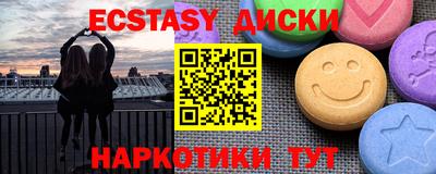 стафф Севастополь