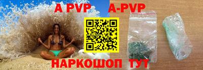 стафф Севастополь