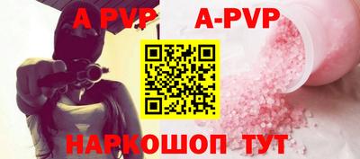 кокаин перу Северобайкальск