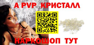 кокаин перу Северобайкальск