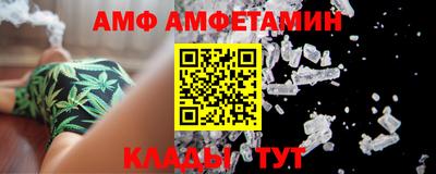 стафф Севастополь