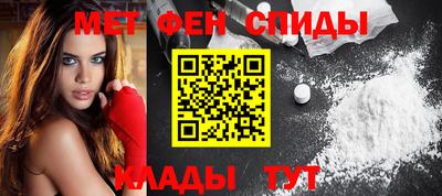стафф Севастополь
