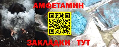 Альфа ПВП Свободный