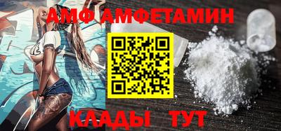 Альфа ПВП Свободный