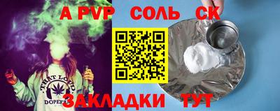 Альфа ПВП Свободный