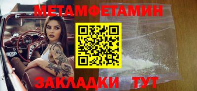 стафф Севастополь