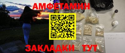 Альфа ПВП Свободный