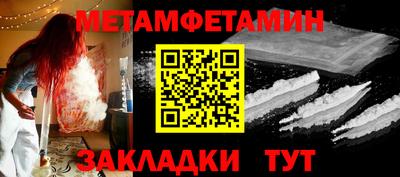 Альфа ПВП Свободный