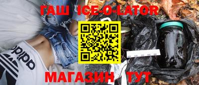 кокаин перу Северобайкальск
