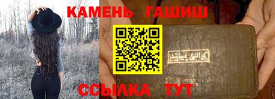 стафф Севастополь