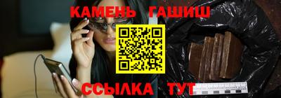 стафф Севастополь