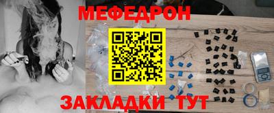 стафф Севастополь