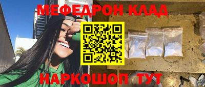 кокаин перу Северобайкальск