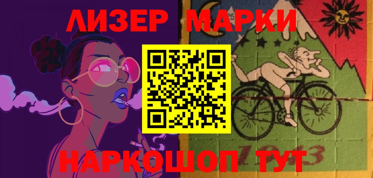ЛСД экстази ecstasy  ЛСД экстази кислота      Вход с VPN  Нижнеудинск 