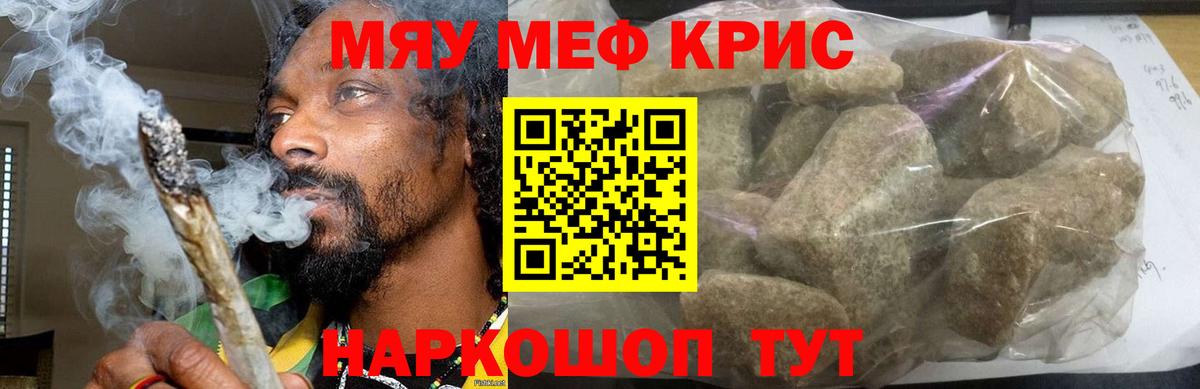 Мефедрон VHQ  Вход с VPN  Меф мяу мяу  МЕФ  Нижнеудинск  МЕФ 