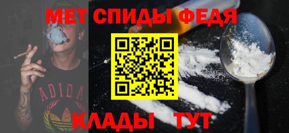 Первитин пудра  Первитин пудра  Нижнеудинск  Вход с VPN 