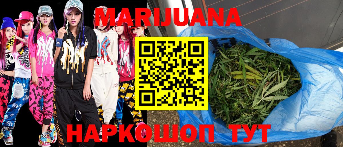 Шишки марихуана Bruce Banner  Бошки марихуана AK-47  Вход с VPN  Нижнеудинск  Бошки марихуана LSD WEED 
