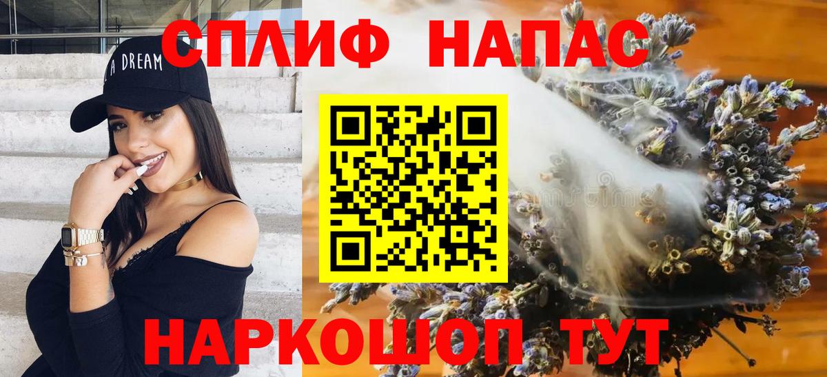Каннабис White Widow Нижнеудинск